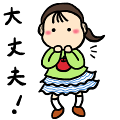 [LINEスタンプ] わたし、ぼく