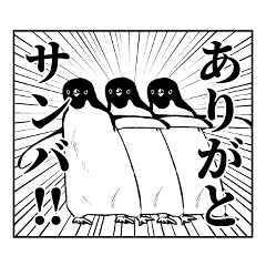 [LINEスタンプ] オタク仕草アデリーペンギン＆仲間たち②