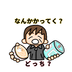 [LINEスタンプ] hatarakuotousan2