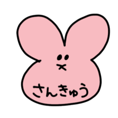 [LINEスタンプ] かおだけうさぎ☺️