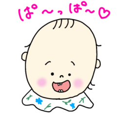 [LINEスタンプ] おこっちん 1歳