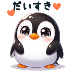 [LINEスタンプ] かわいい皇帝ペンギンのスタンプ