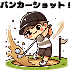 [LINEスタンプ] ゴルフ大好き！かわいいゴルファーたち