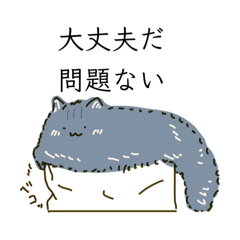 [LINEスタンプ] うちの猫たち2（テン＆あられ）