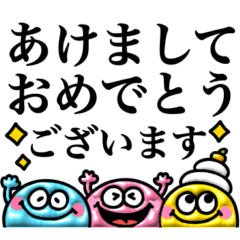 [LINEスタンプ] 年末年始ぷくぷくカラフル⭐︎モンスター