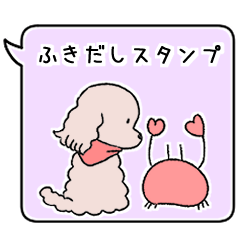 [LINEスタンプ] もなかとカニ