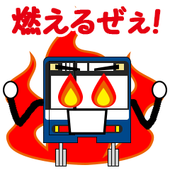 [LINEスタンプ] フレンドリーコミュータートレイン 6