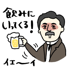 [LINEスタンプ] 名画・偉人でパパの日常☆pocaママ