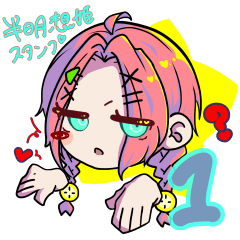 [LINEスタンプ] 半冥想姫スタンプ 第1弾☆
