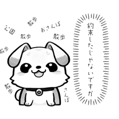 [LINEスタンプ] レオ君ですッ2