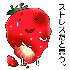 [LINEスタンプ] 社畜いちごいちか5〜人生の大半労働〜