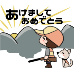 [LINEスタンプ] 猟師の年末年始の挨拶スタンプ