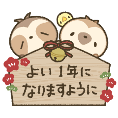 [LINEスタンプ] ただのなまけもの13 ～2024年・冬～ (再販)