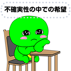 [LINEスタンプ] Dino cadel new mesage edition "jp"