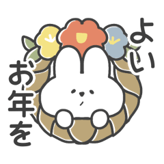 [LINEスタンプ] 冬・正月/真顔なうさぎの敬語スタンプ