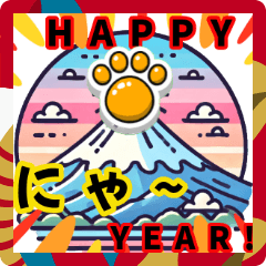 [LINEスタンプ] 【毎年使える】年始のご挨拶♡アレンジ素材