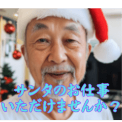 [LINEスタンプ] 孤独なクリスマスおじさん