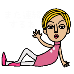 [LINEスタンプ] ろまんちゃん