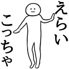 [LINEスタンプ] ぬるっと動く★白いの 関西弁