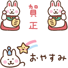 [LINEスタンプ] うさぎの1年中使える省スペース