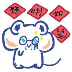 [LINEスタンプ] それらの生き物は足が弱い。新年