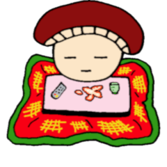 [LINEスタンプ] 季節のしいたけ