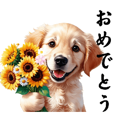 [LINEスタンプ] 花束♡組み合わせスタンプ犬ちゃん猫ちゃん