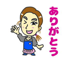 [LINEスタンプ] 家庭科の先生