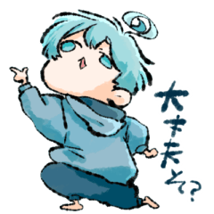 [LINEスタンプ] アストの日常会話