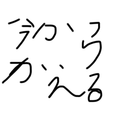 [LINEスタンプ] いつでも使えるsutanpu！