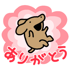 [LINEスタンプ] 帰ってきたありがとうの犬々