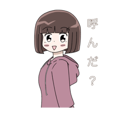 [LINEスタンプ] ぱるむのお友達