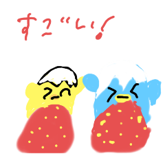 [LINEスタンプ] フルーツのひよこさんのラインスタンプ♡♡