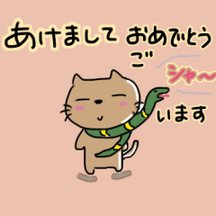 [LINEスタンプ] おめでとう2025