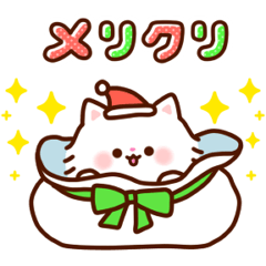 [LINEスタンプ] ふわふわにゃんこの冬