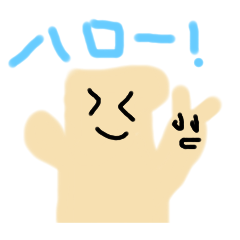[LINEスタンプ] ハムハムッチスタンプ
