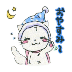 [LINEスタンプ] ねこせい 2