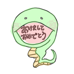 [LINEスタンプ] あけましておめでとう2025