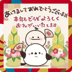 [LINEスタンプ] まるいやつらとトリさん【年末年始】2025