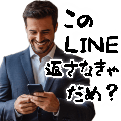 [LINEスタンプ] 大煽リーマン（毎日便利あおり返信会社員）