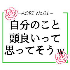 [LINEスタンプ] 煽りの極み【たっぷり使える40個】