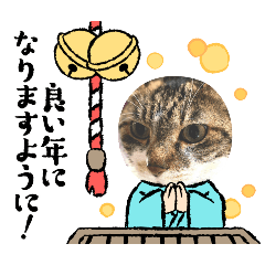 [LINEスタンプ] お正月読み聞かせさんと猫スタンプ5