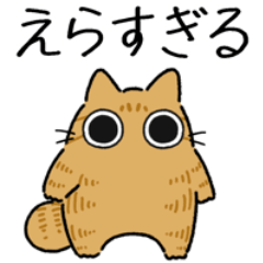 [LINEスタンプ] ねこぽっくる茶トラ【称賛】