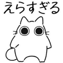 [LINEスタンプ] ねこぽっくる白【称賛】