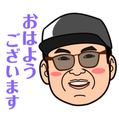 [LINEスタンプ] 藤縄くんスタンプ