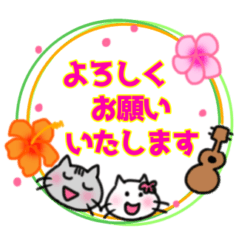 [LINEスタンプ] ハワイ大好きハワイニャン