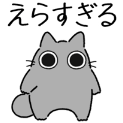 [LINEスタンプ] ねこぽっくるグレー【称賛】