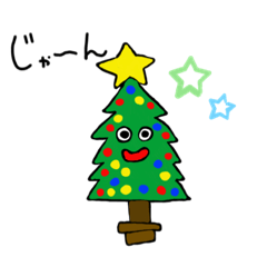 [LINEスタンプ] クリスマス shun