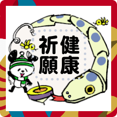 [LINEスタンプ] 日々パンダ7（新年2025）