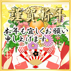 [LINEスタンプ] 光のクリスマス☆お正月☆飛び出す 修正版